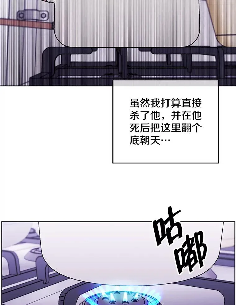 108.醒酒汤75