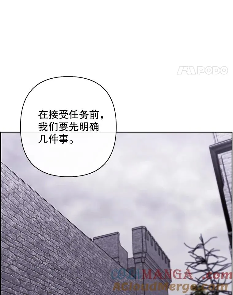 170.寻找龙蛋（1）33