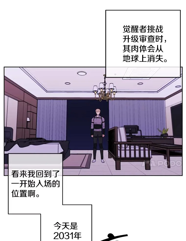 57.三灾心法47