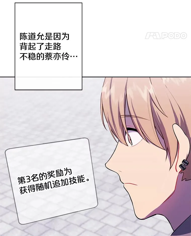 158.奖励分配61