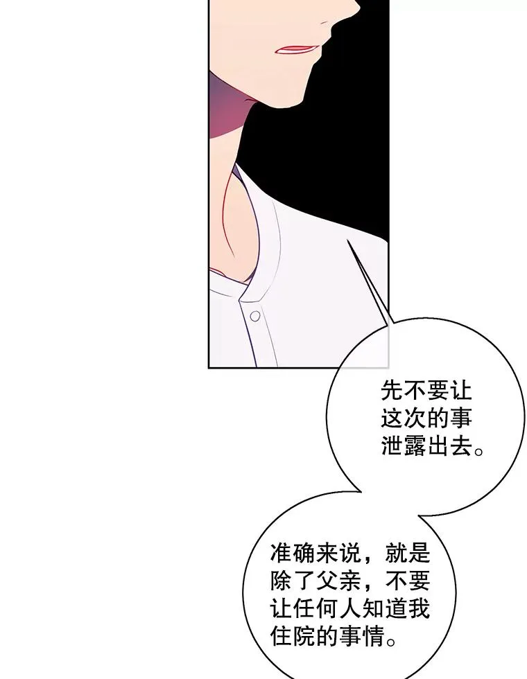 81.幕后主使61