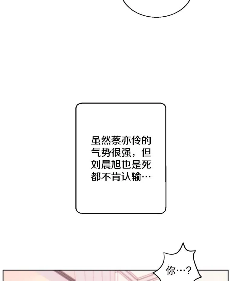 115.姐弟之争50