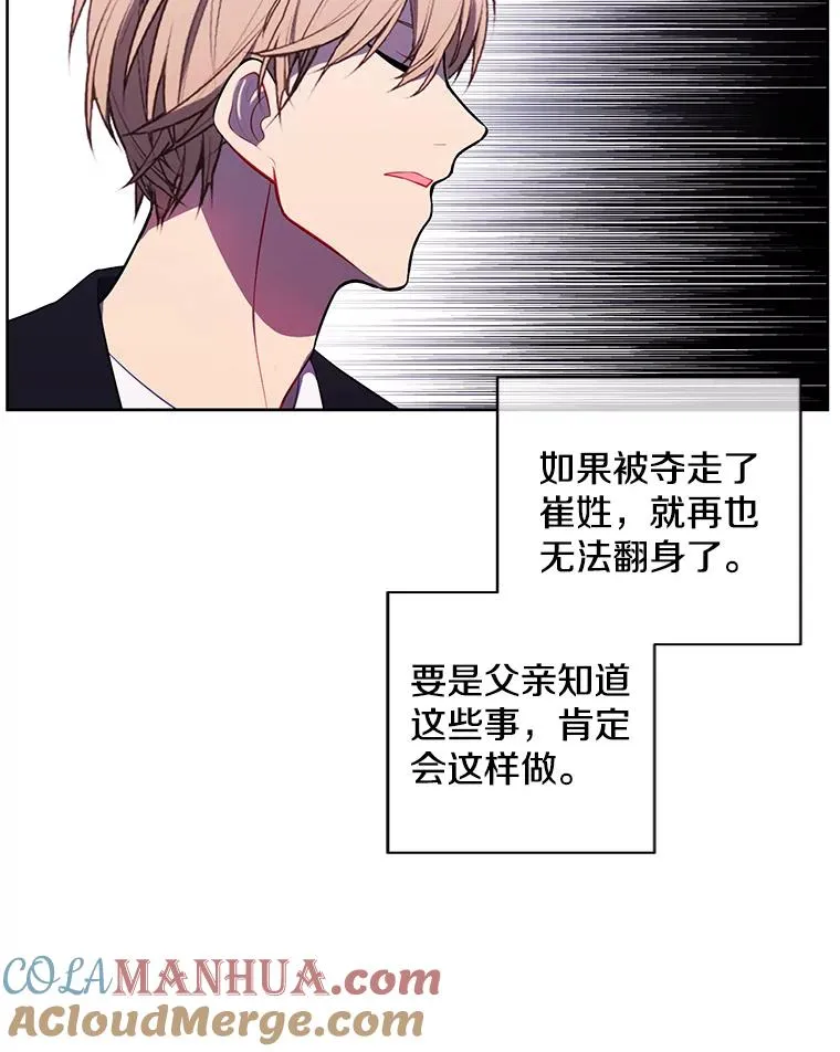 83.屈服60