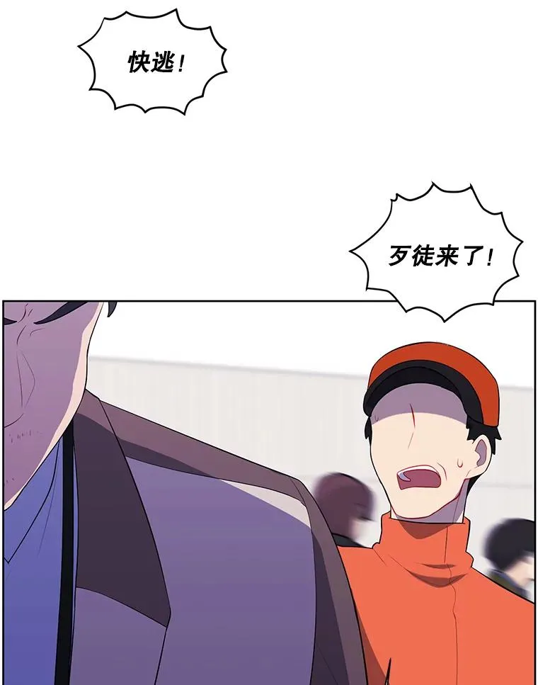 93.魔王崇拜团10