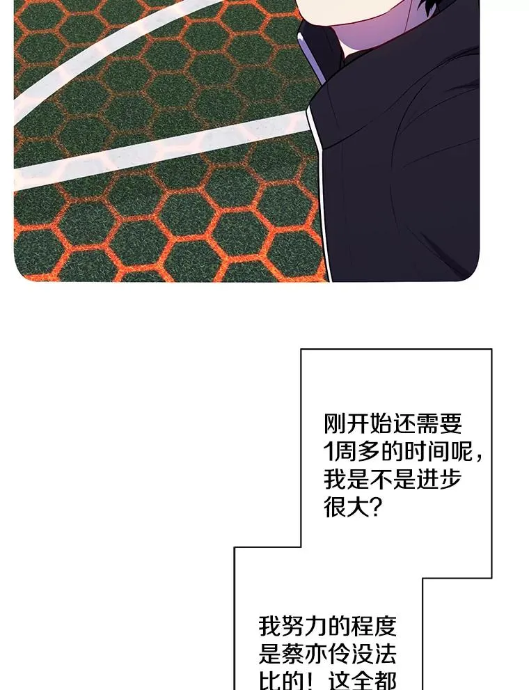 146.暴风雨前的宁静37