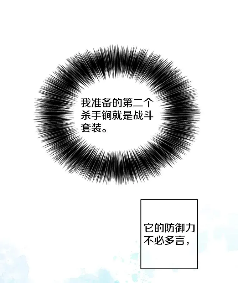 92.歹徒袭击46