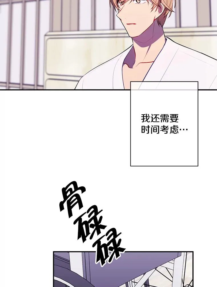 33.兄弟之间的谈话49