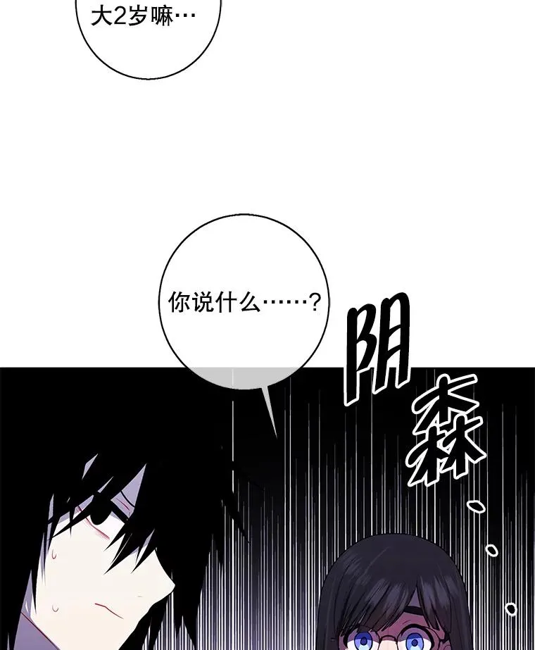 115.姐弟之争34