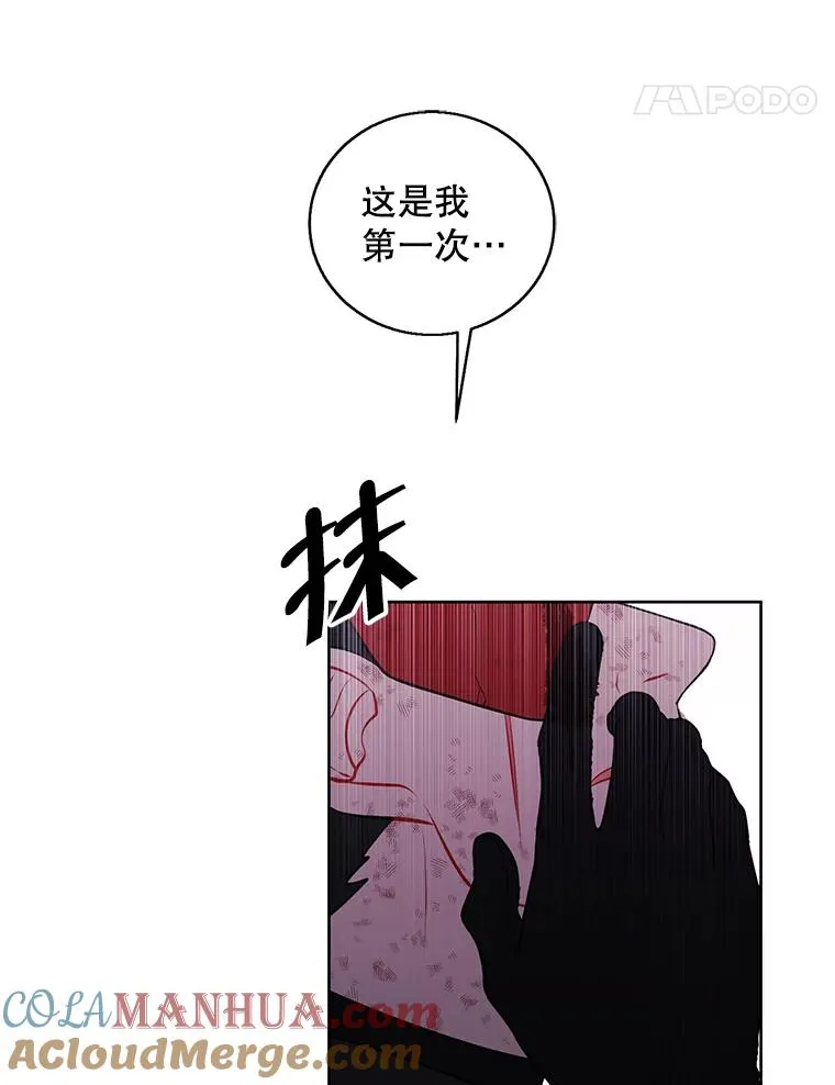 80.逃出生天28