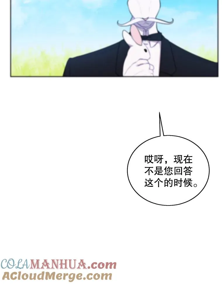 57.三灾心法40