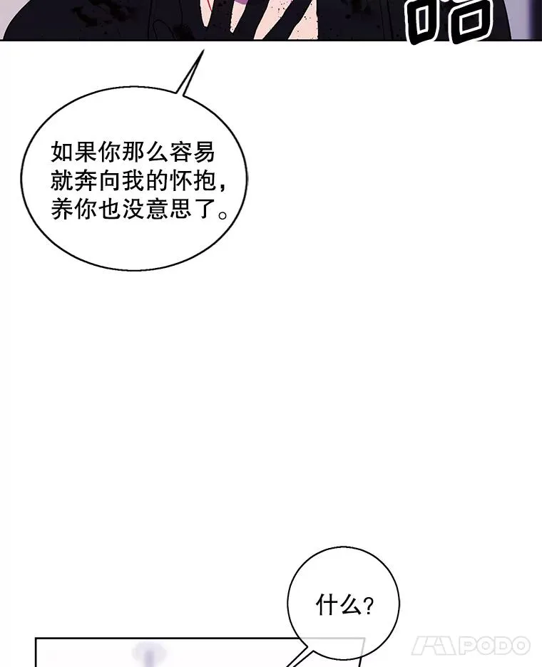 67.杰尼救场17