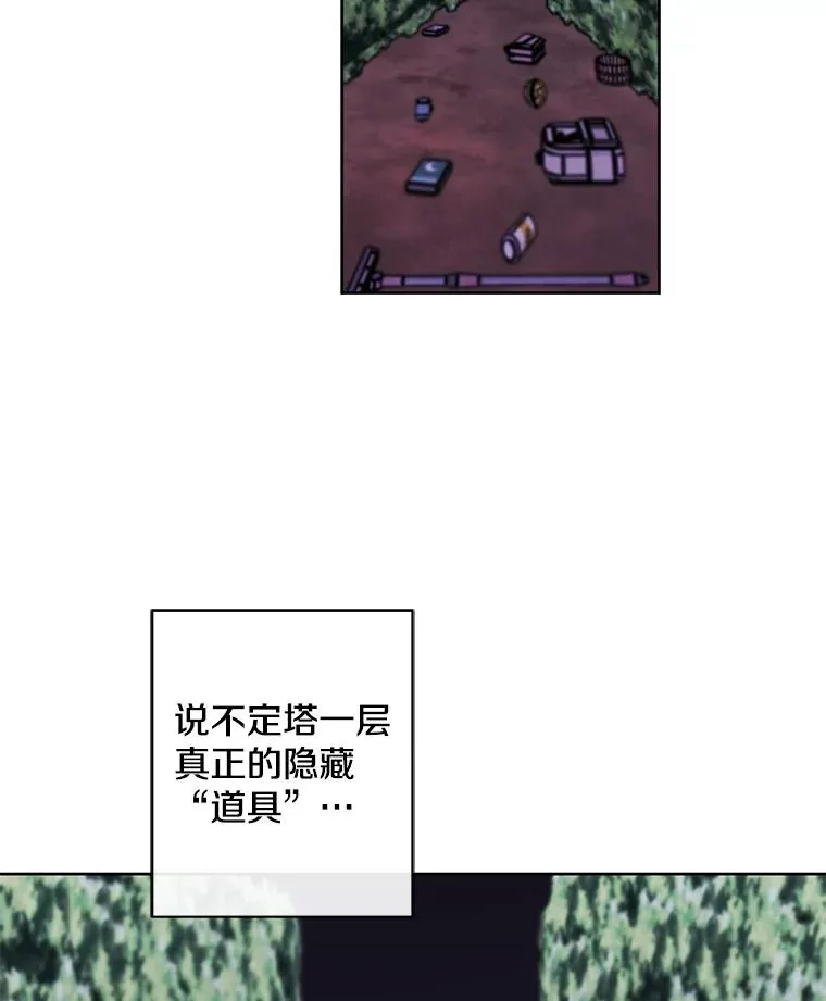 151.路的尽头27