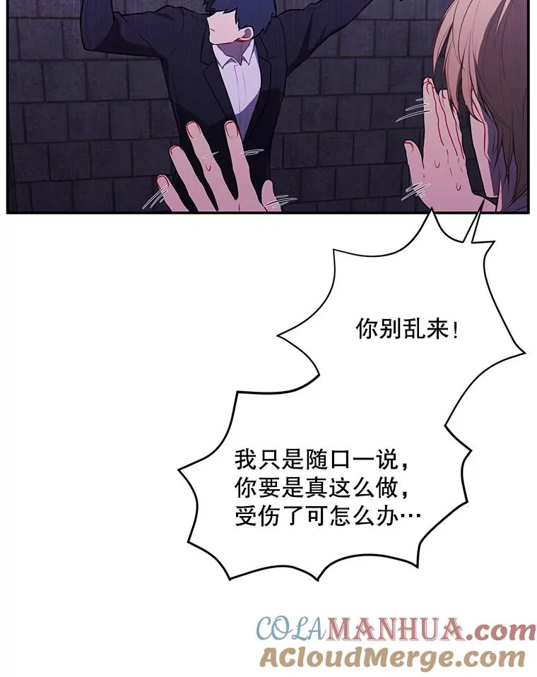 28.逃脱（1）60
