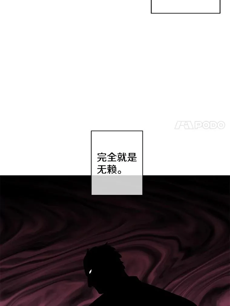 63.崔明灿的邀约80