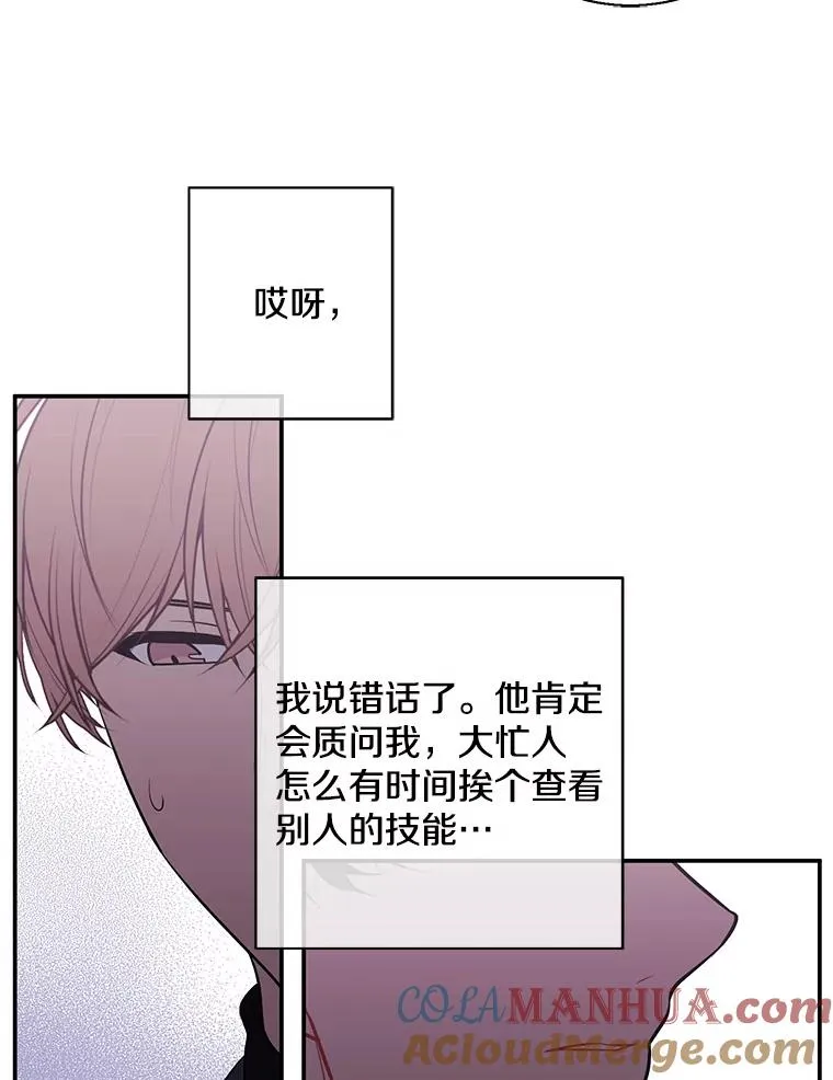7.不速之客30
