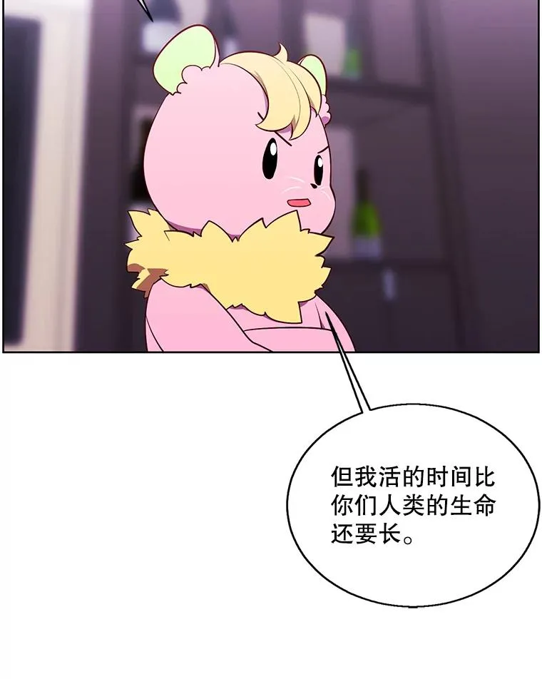 63.崔明灿的邀约46