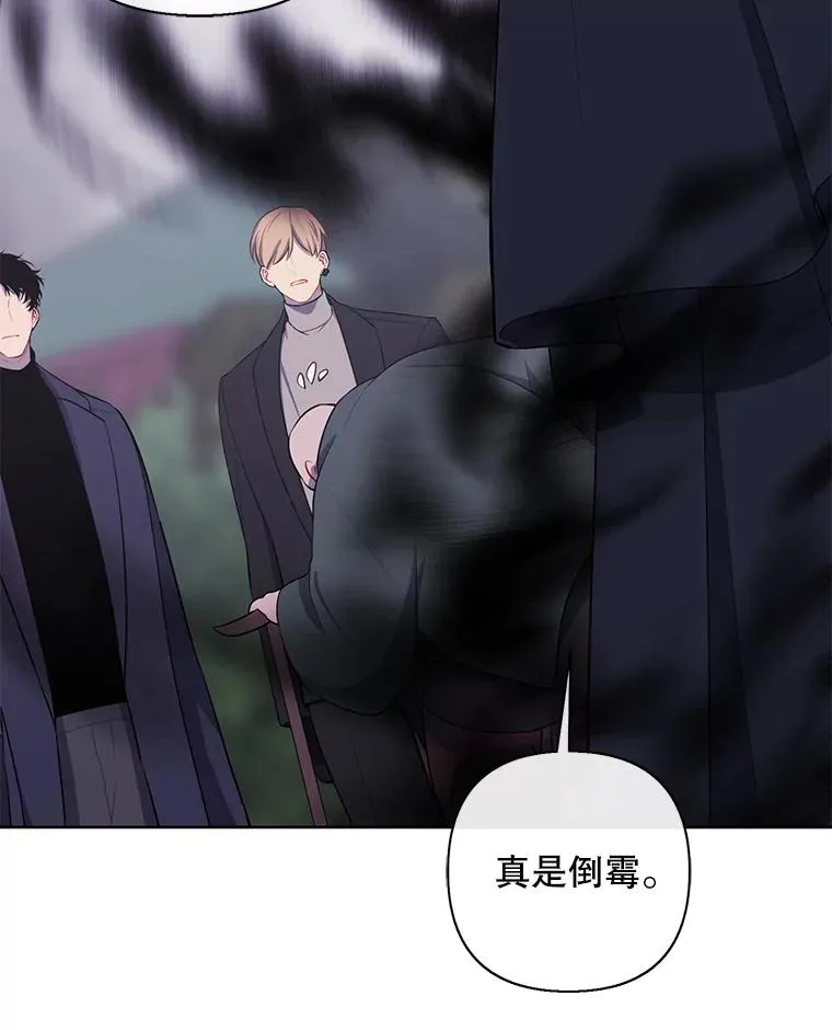 164.偶遇黑魔法师97