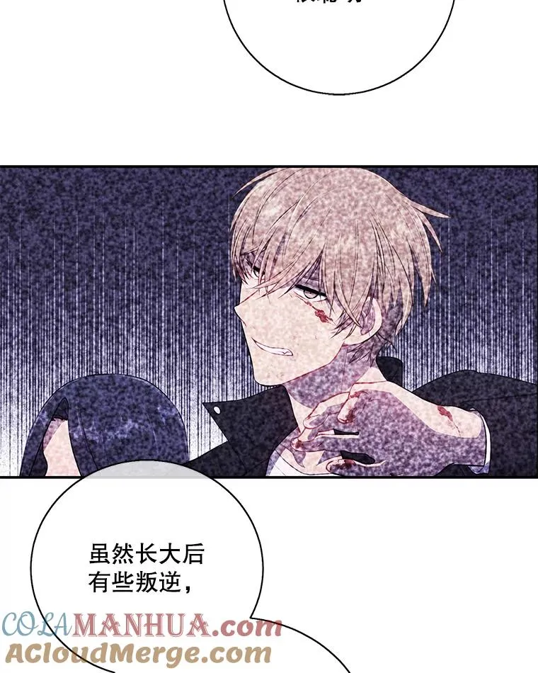 27.牺牲之房66