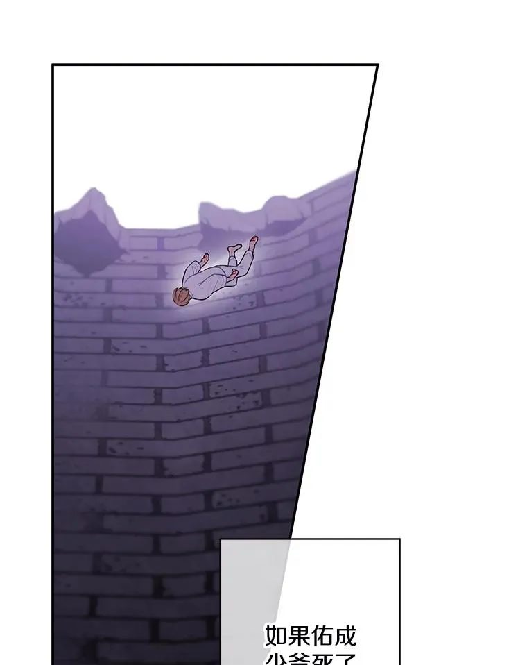 30.逃脱（3）59