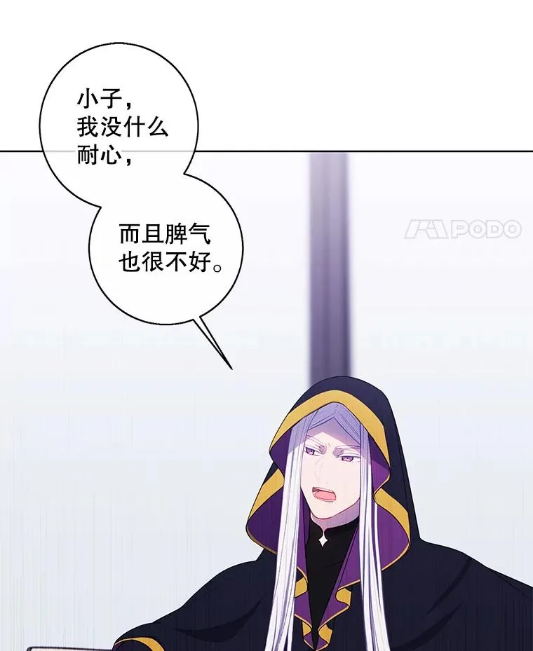 120.第三个礼物76