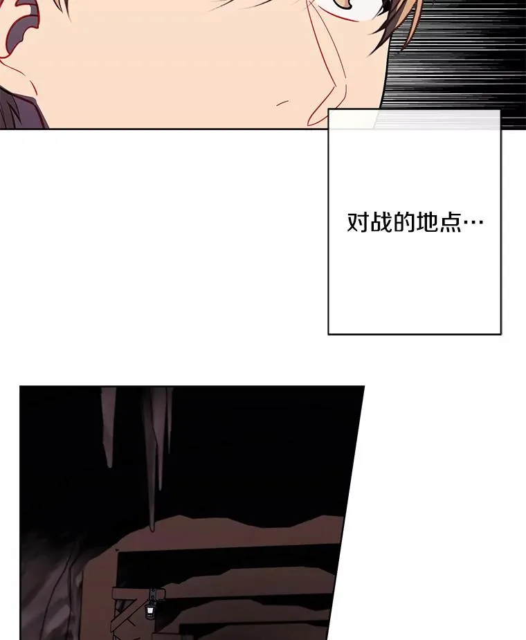 171.寻找龙蛋（2）18
