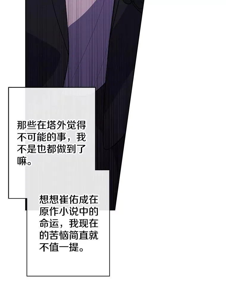 161.与李度真同行17