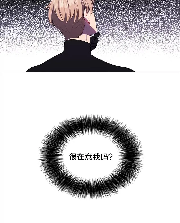 120.第三个礼物29
