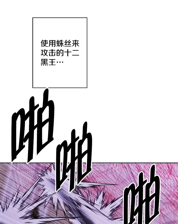 139.平城的覆灭45