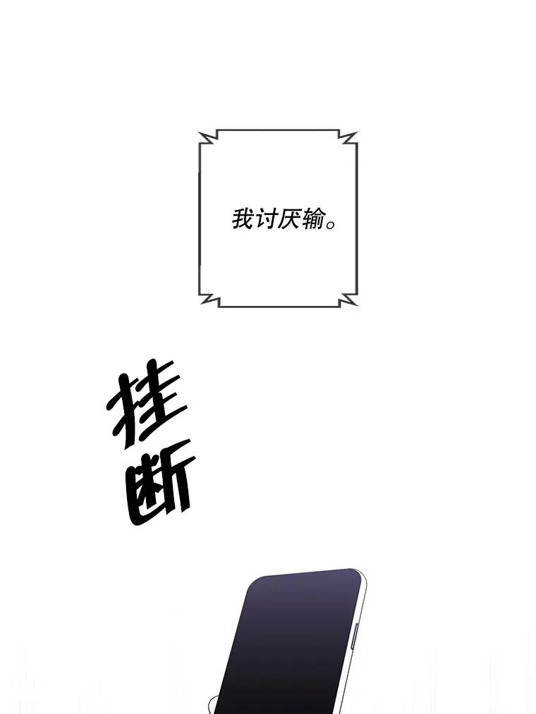 86.姐弟8