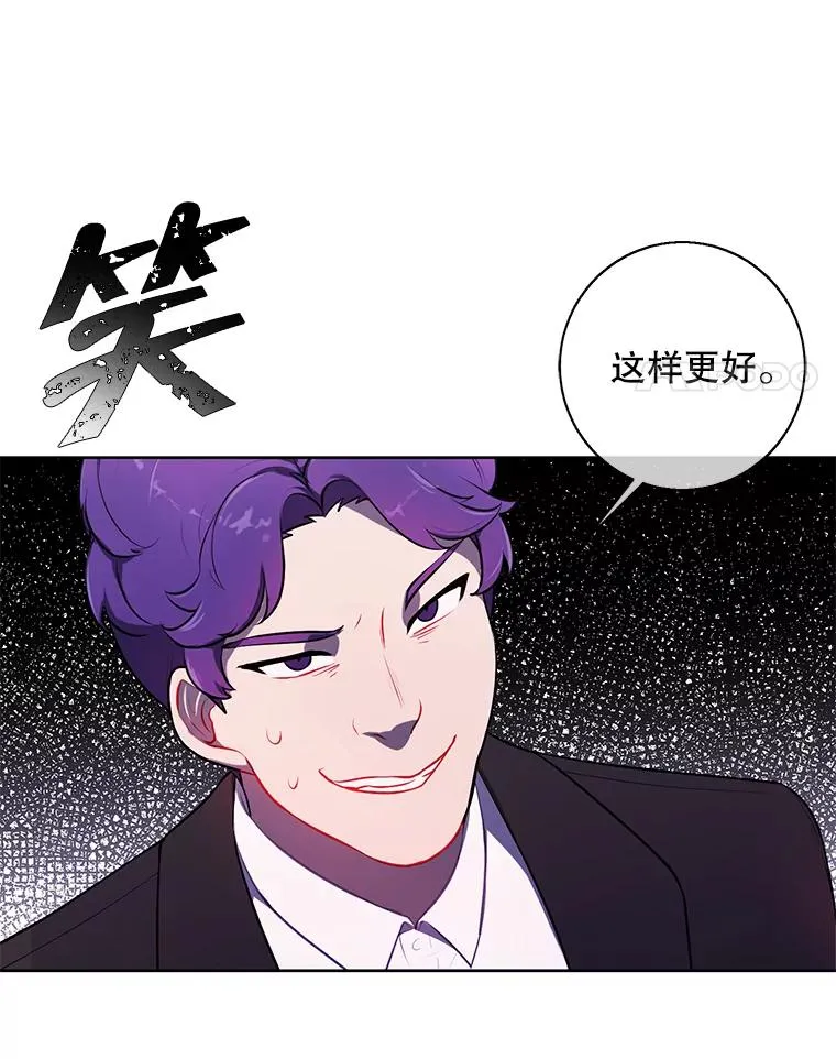 75.黑暗佣兵77