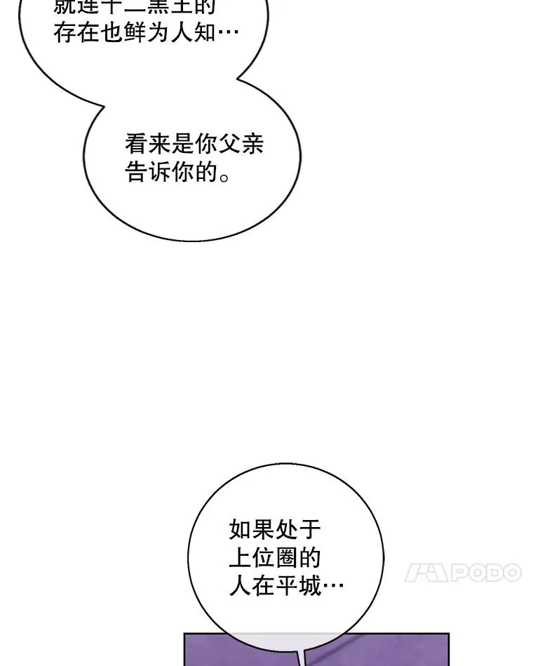 131.计划有变77