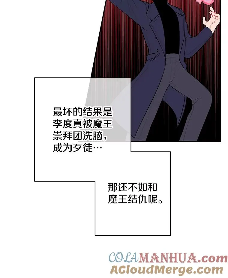 39.结界48