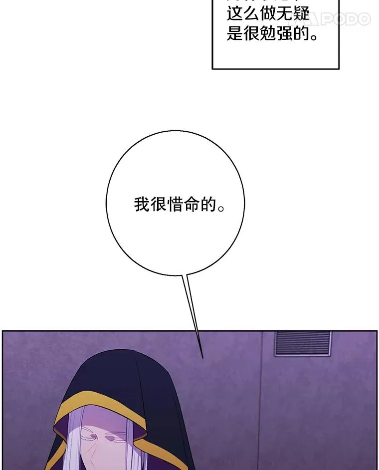 130.狭路相逢57
