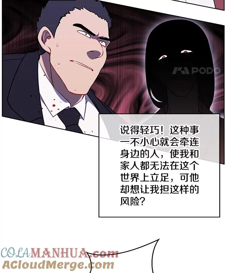 5.神的登场45