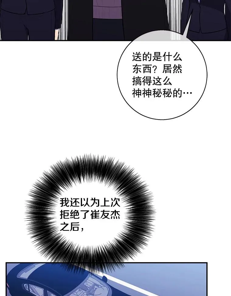 23.礼物4