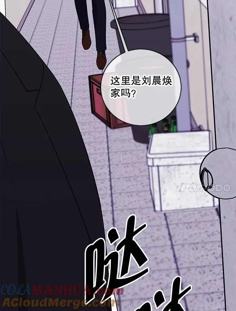 106.刘晨旭68