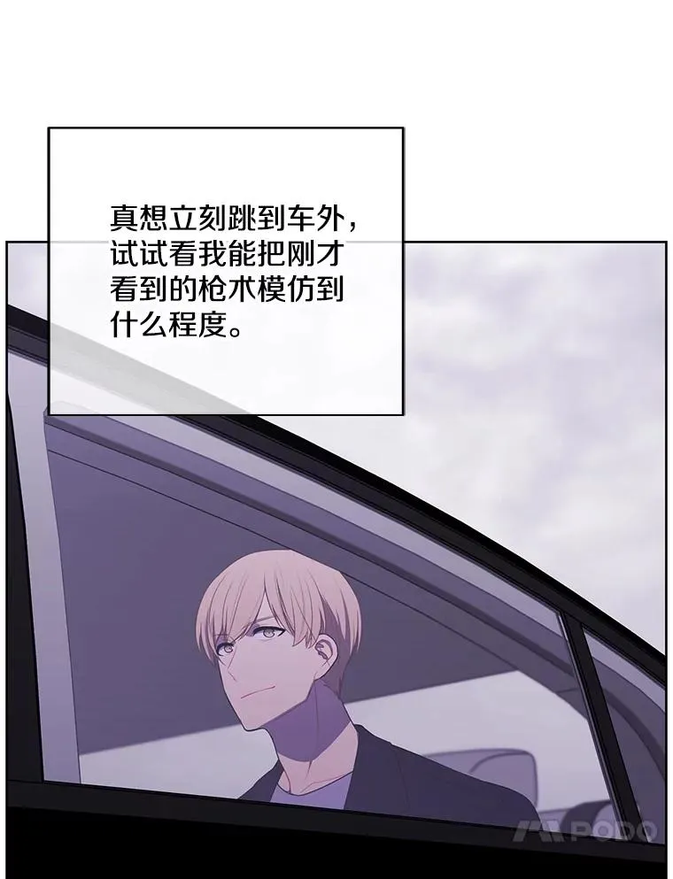 103.技能融合77