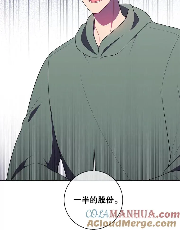 123.奇迹的研究者们18