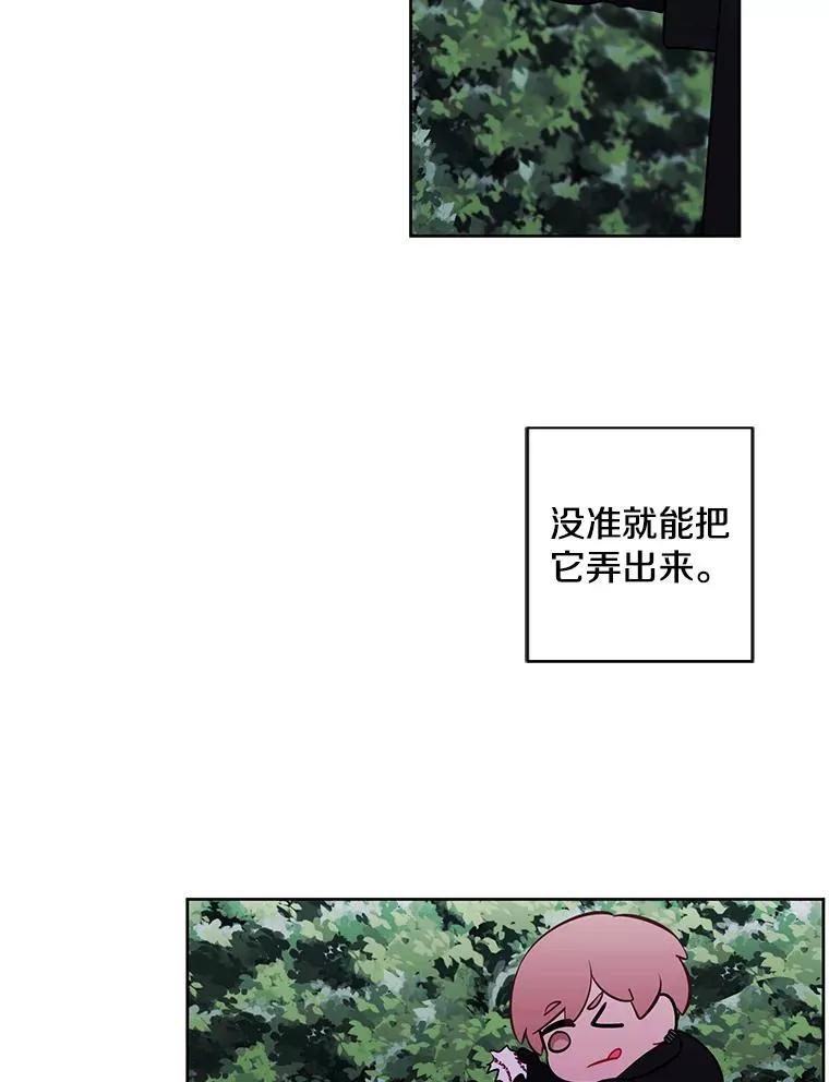 150.陷阱之路26