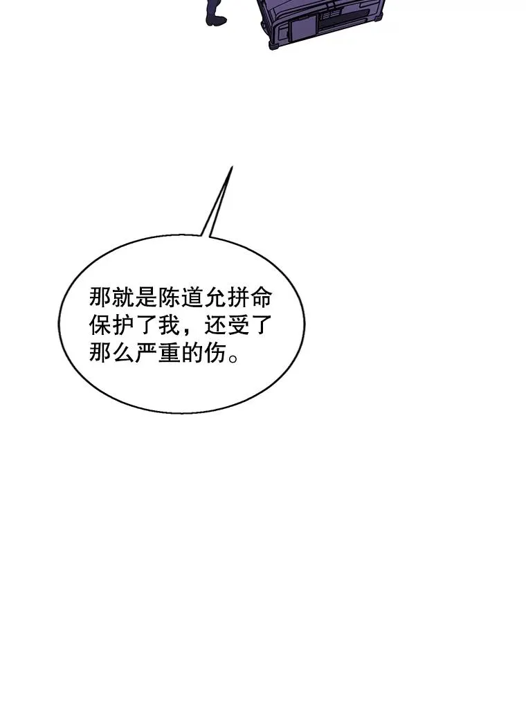 69.贤者之石35