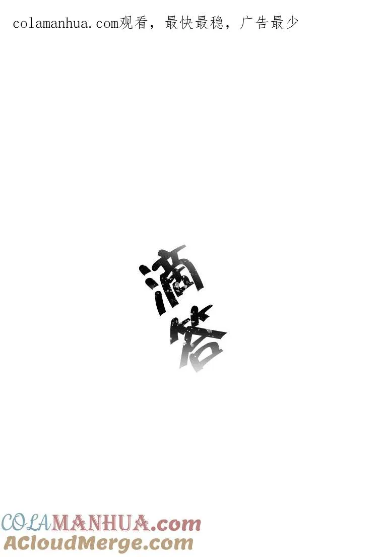 58.神之查克拉0