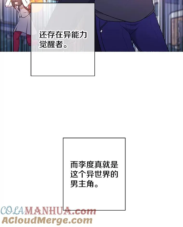 1.我穿越了51