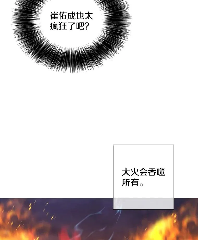 49.战斗62