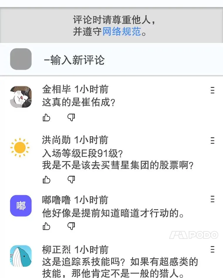 51.刷新纪录59
