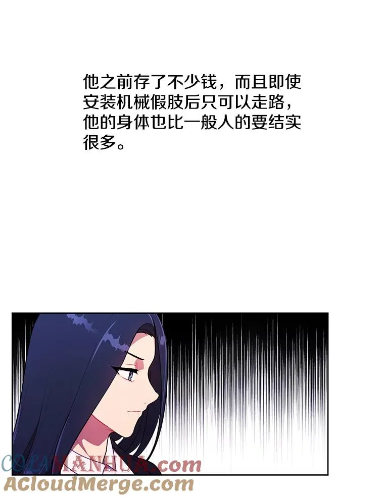 68.海伦·米兰51