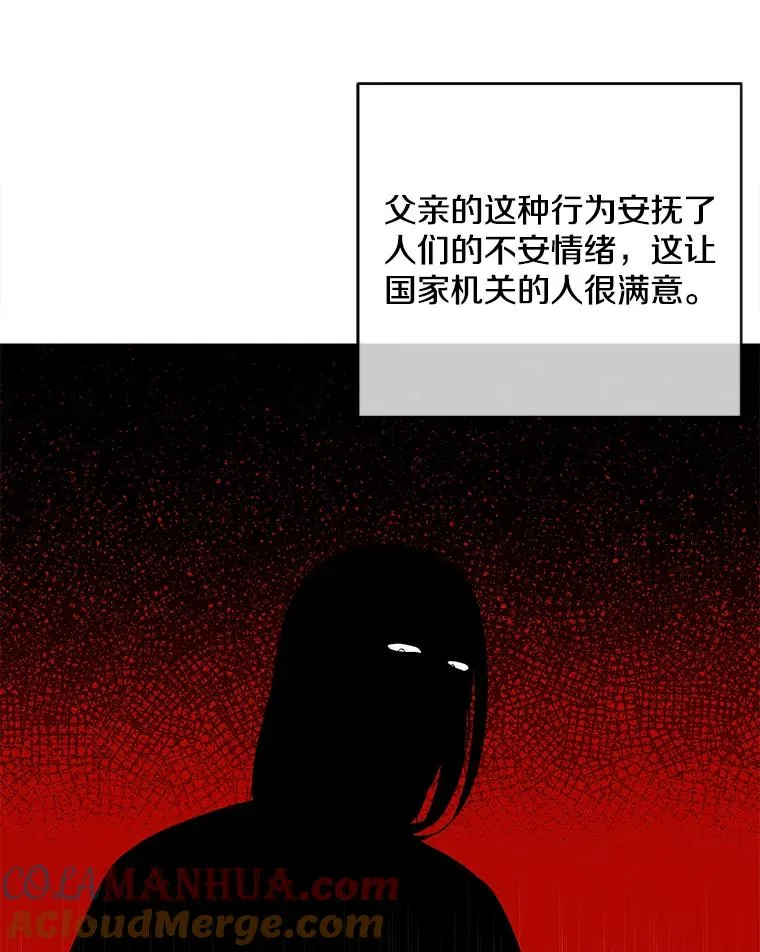 68.海伦·米兰21
