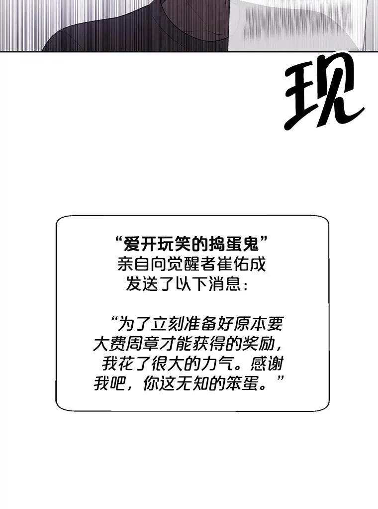58.神之查克拉5