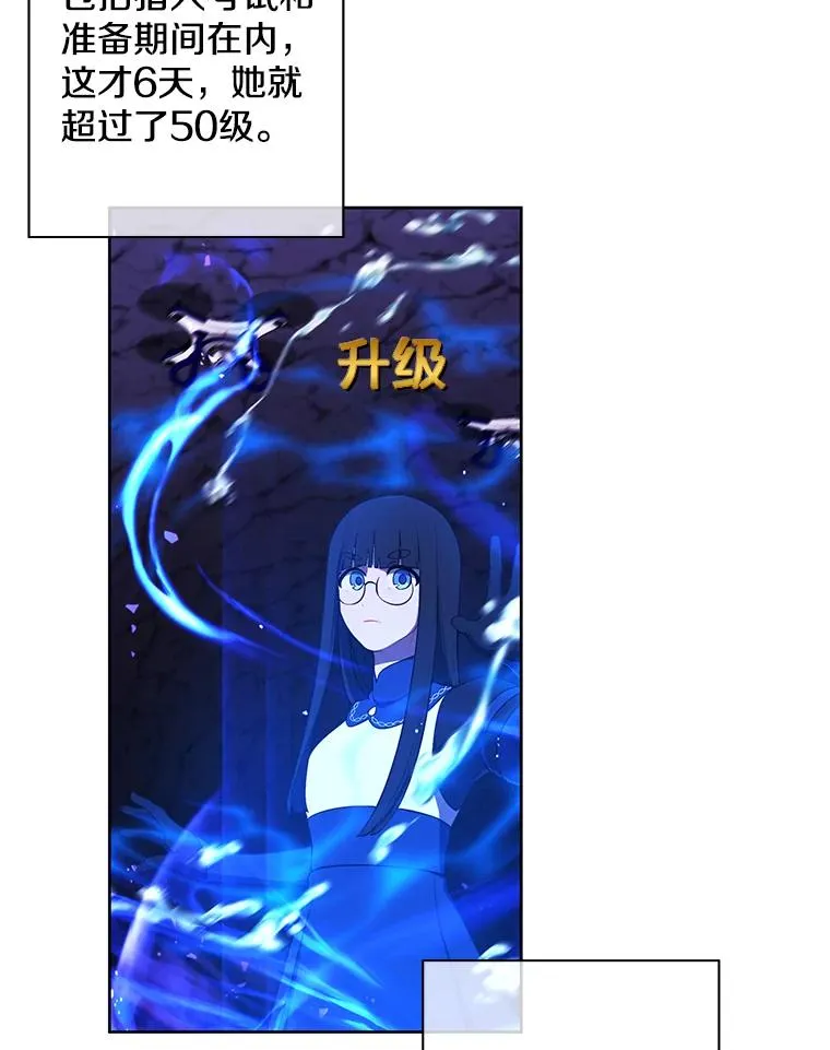 84.成长进行时5