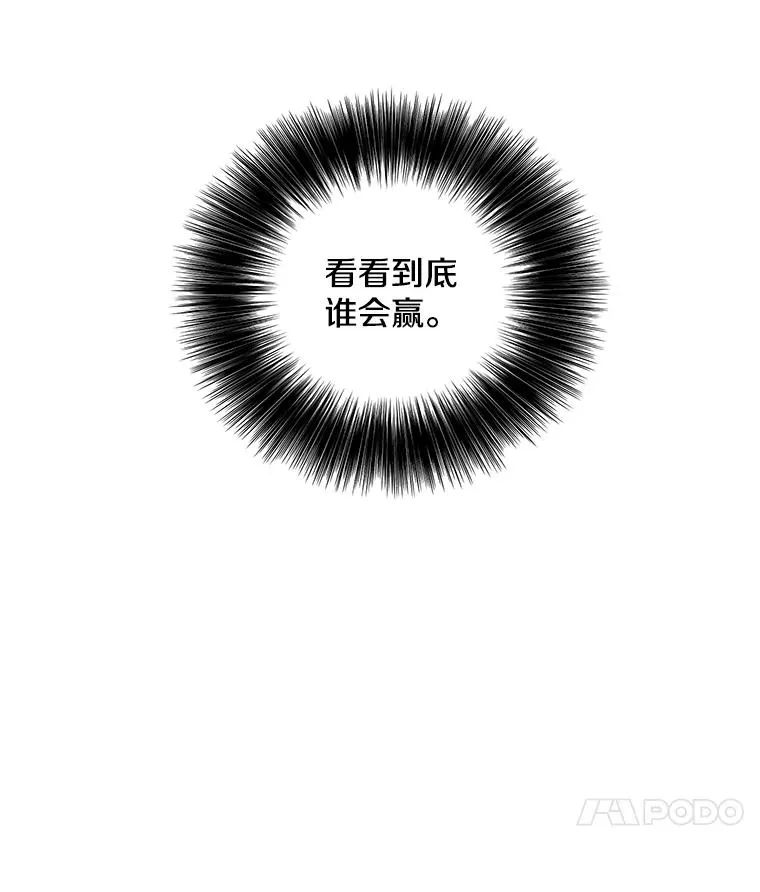82.吃独食95