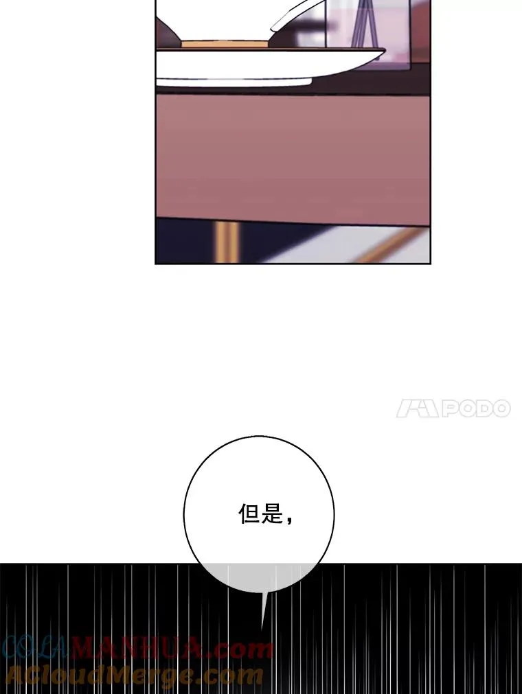 121.贤者之石的下落64